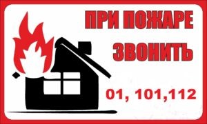 /  ФОТО: иллюстрация МБУ УПЧС Аксайского района Администратор  📷

