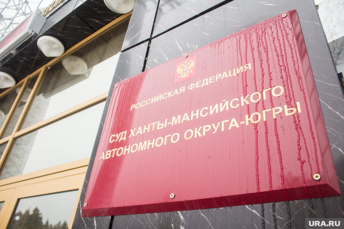     Суд ХМАО повторно рассмотрит уголовное дело Глазырина, обвиняемого в убийстве и захвате заложников