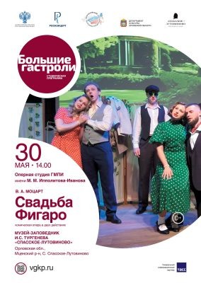 Изображение предоставлено музеем-заповедником «Спасское-Лутовиново»  📷
