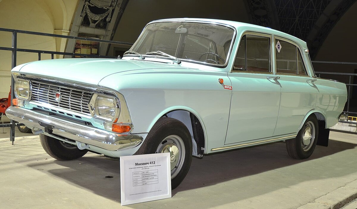    Москвич-412
