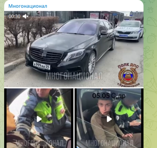 Фото: Telegram-канал "Многонационал"