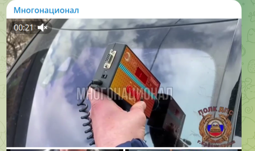 Фото: Telegram-канал "Многонационал"