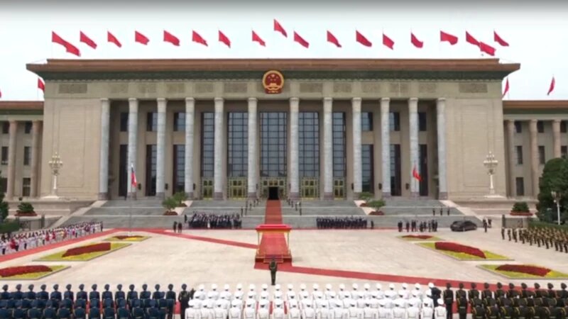     Переговоры России и Китая. Скриншот видео