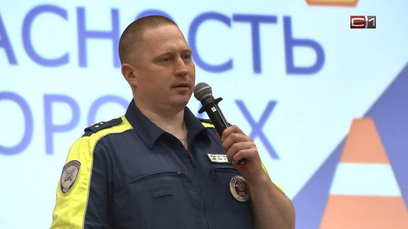    Сотрудники полиции напомнили школьникам Сургута о важности соблюдения ПДД