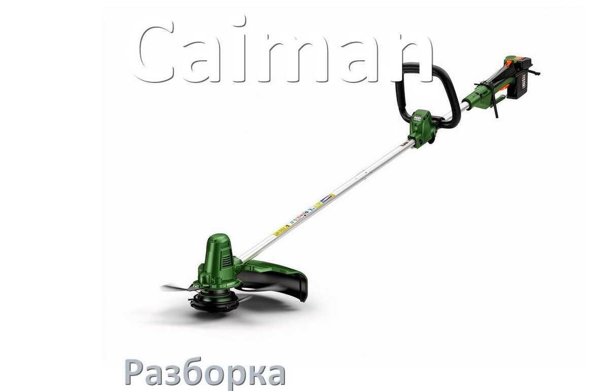 
Как разобрать триммер Caiman правильно
