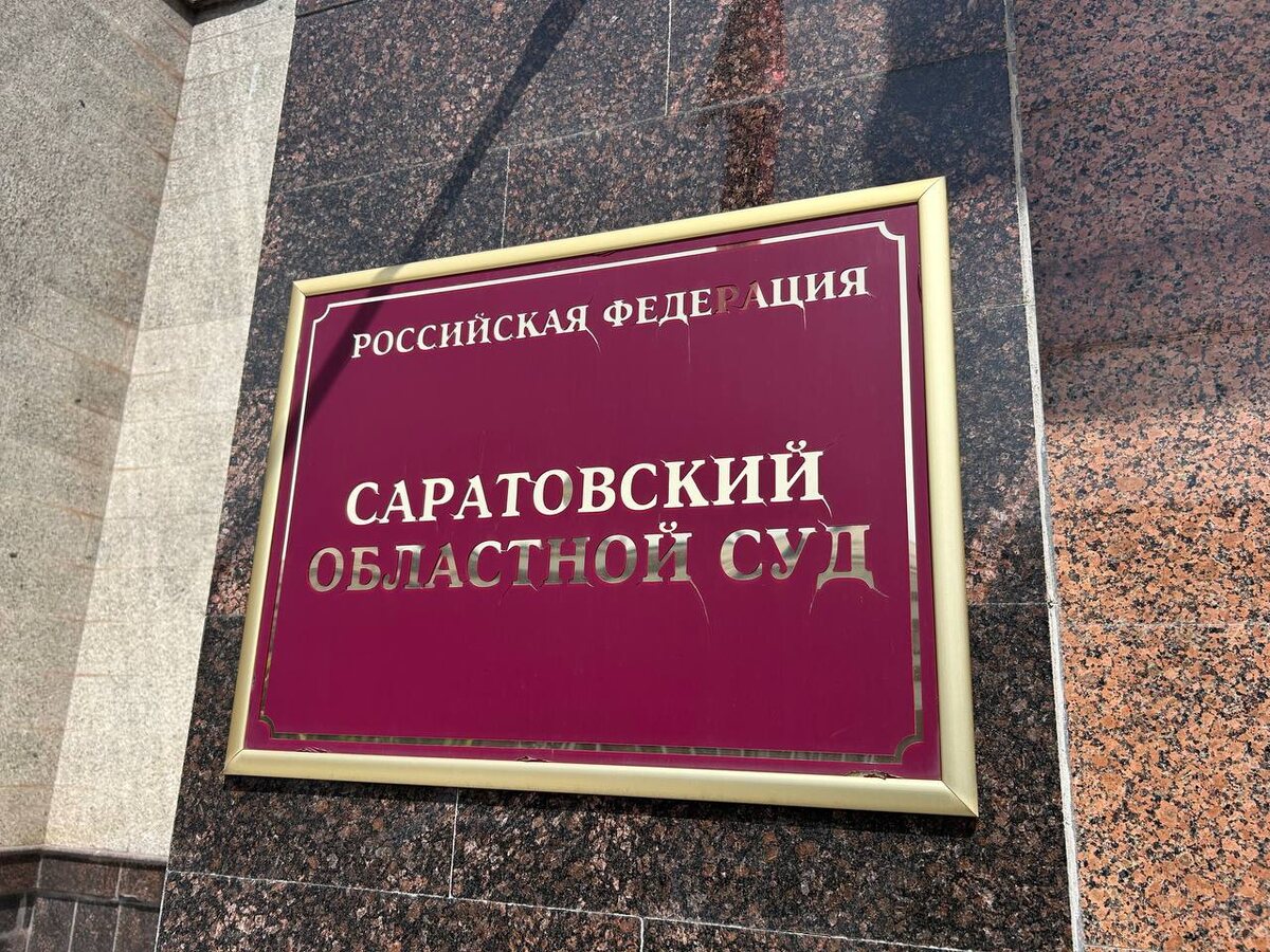 Суд отменил оправдательный приговор отличнику полиции