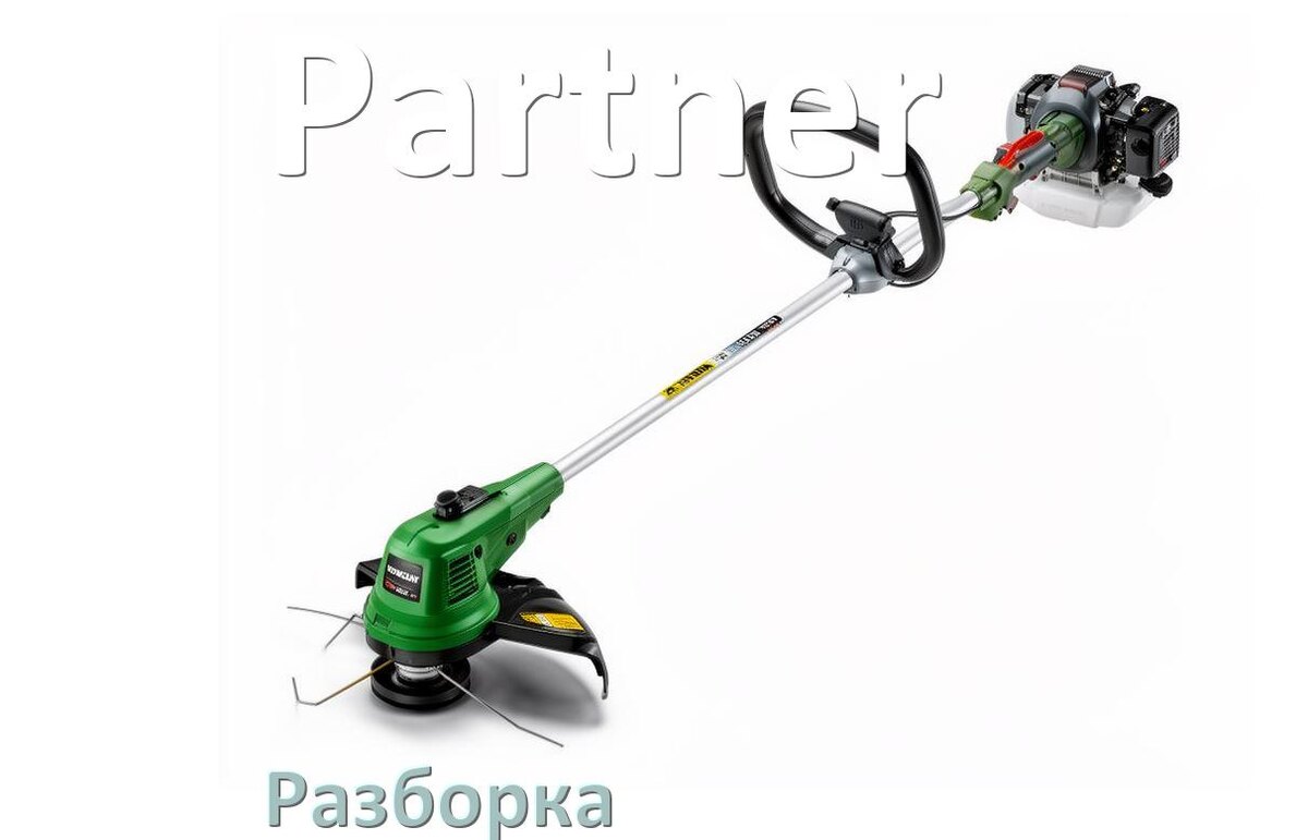 
Как разобрать триммер Partner правильно
