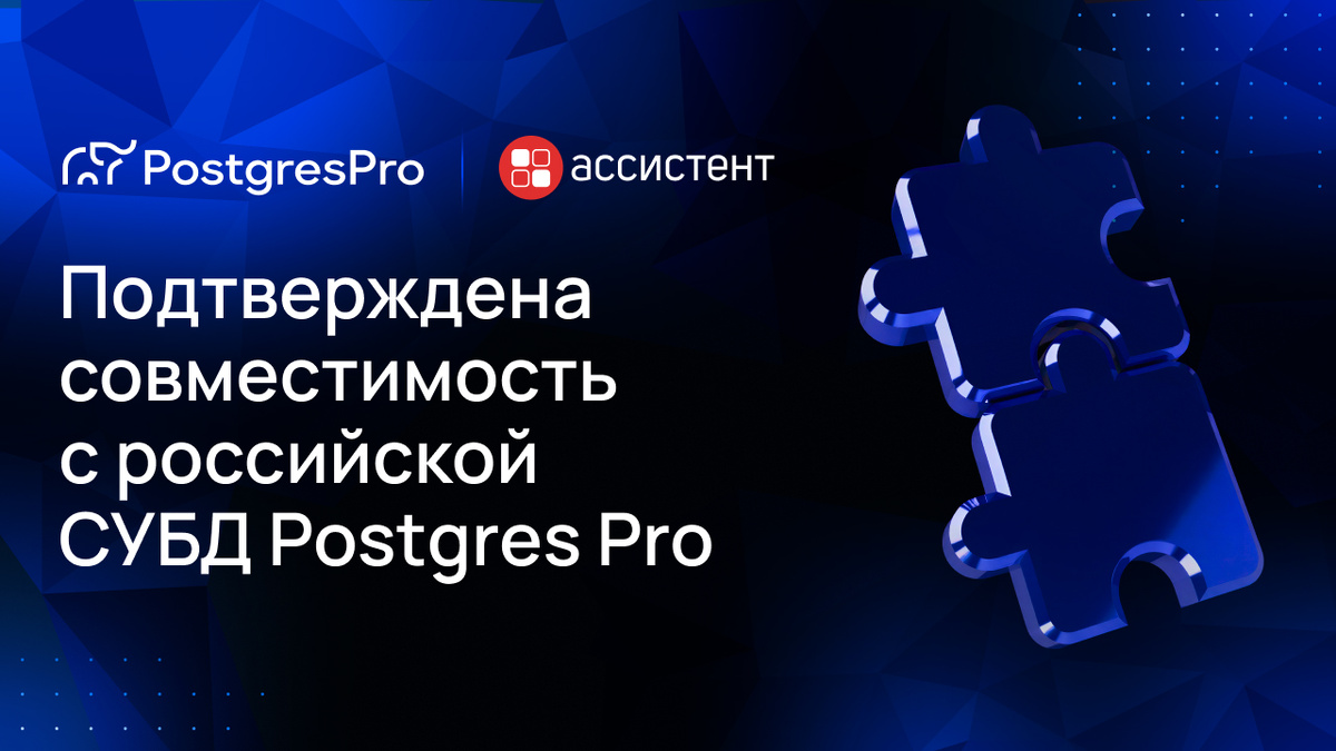 https://мойассистент.рф/
