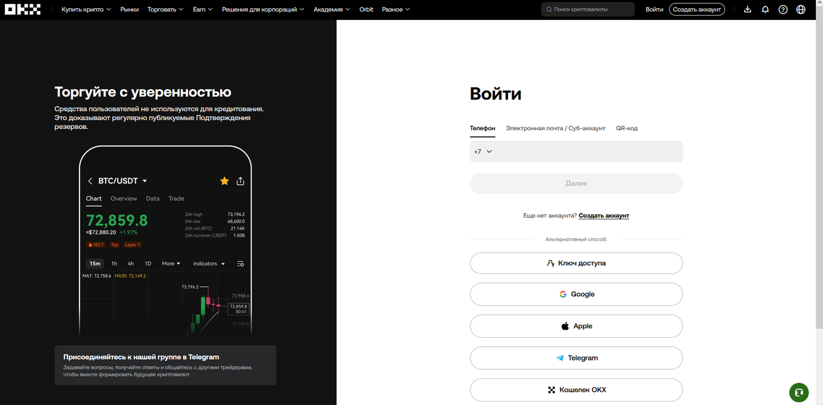 Оконо регистрации