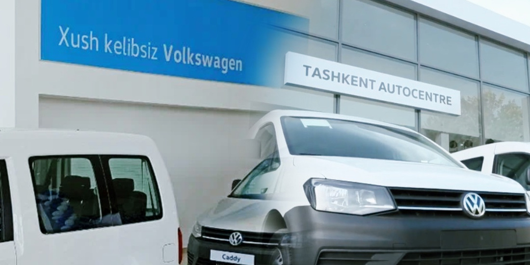 Volkswagen начнёт собирать автомобили в Узбекистане и поставлять их в Россию