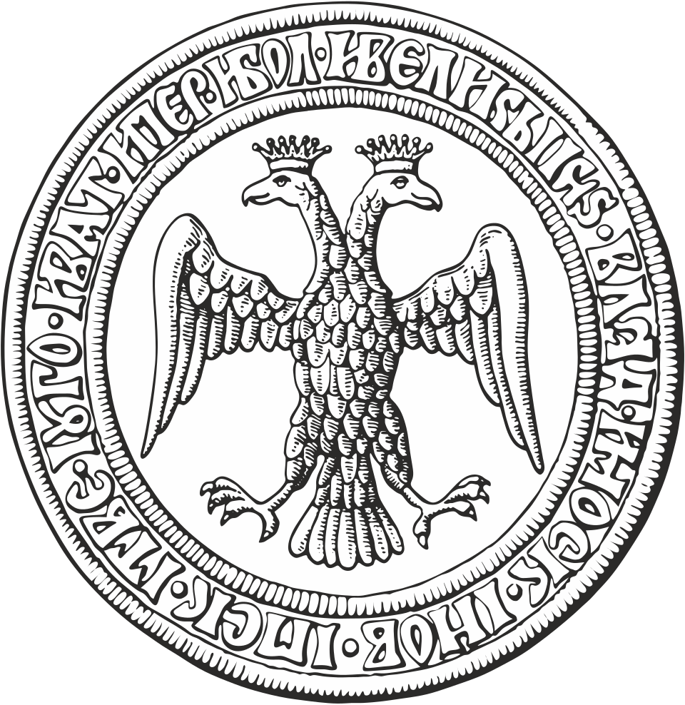 Печать Ивана III