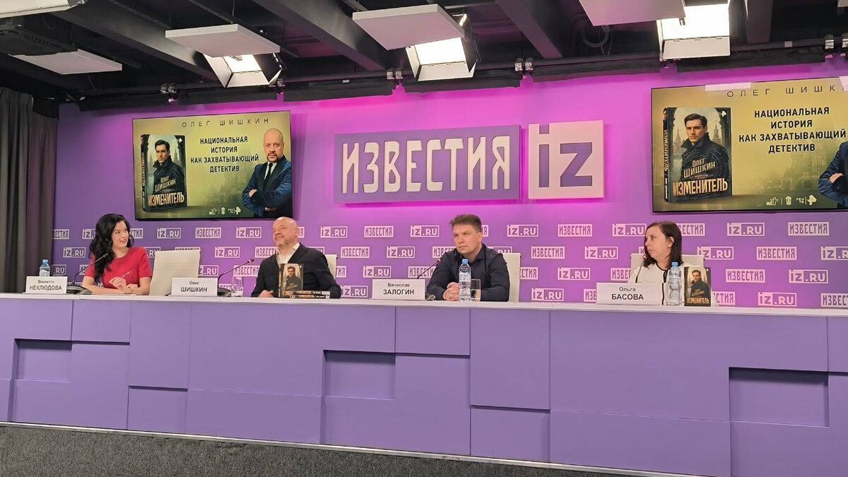 Презентация книги