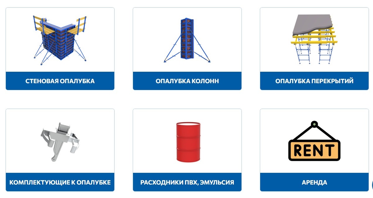 Скриншот с сайта: https://gkartel.ru