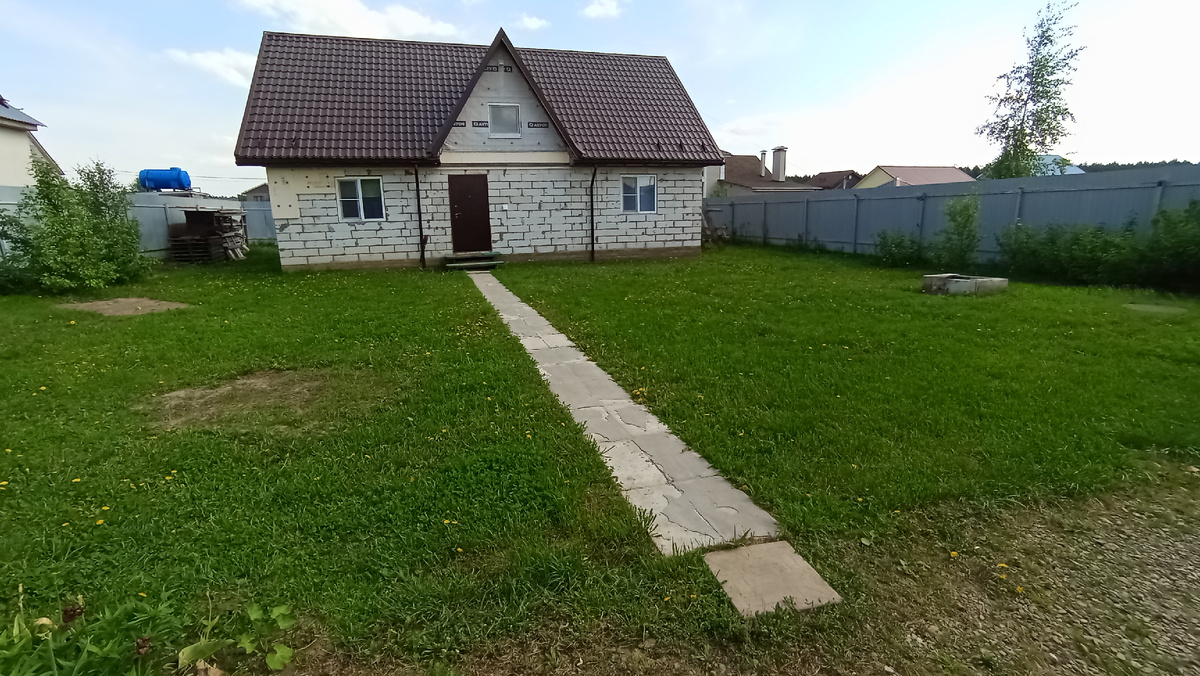Сейчас.