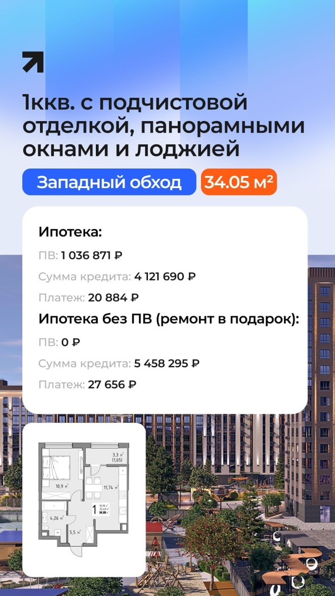 -2