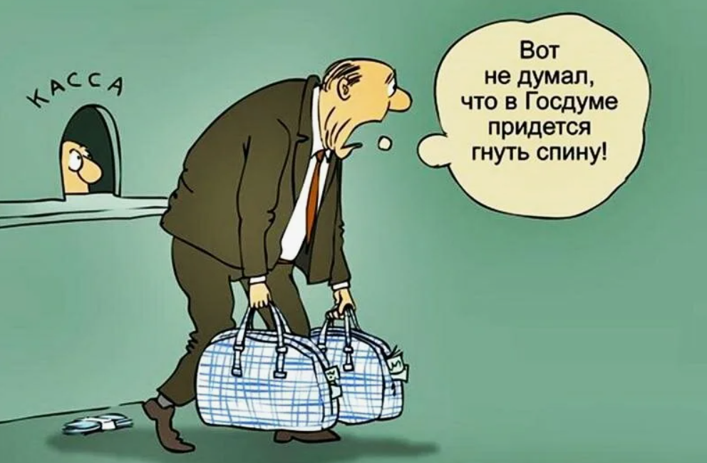 Рисунок из сети интернет