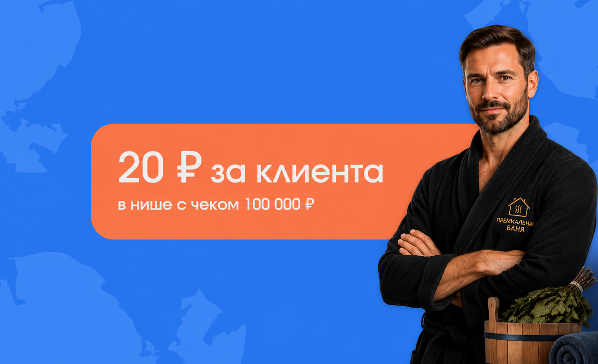 Яндекс.Карты — основной картографический сервис Яндекса, через который пользователи ежедневно ищут адреса и строят маршруты. Здесь же размещена ключевая информация о бизнесах: график работы, контакты, отзывы и рейтинг компании.