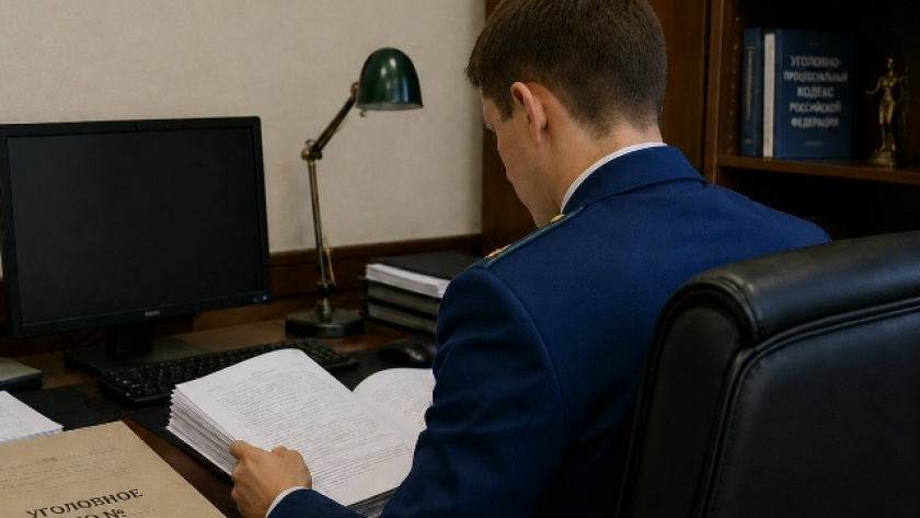     Прокуратура Оренбургской области