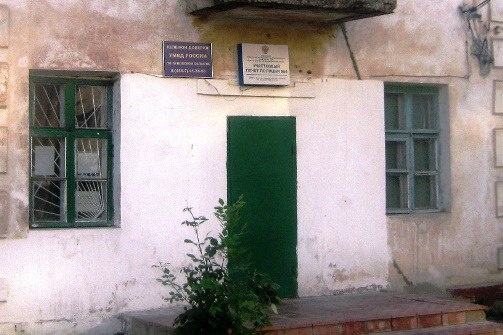 Из личного архива