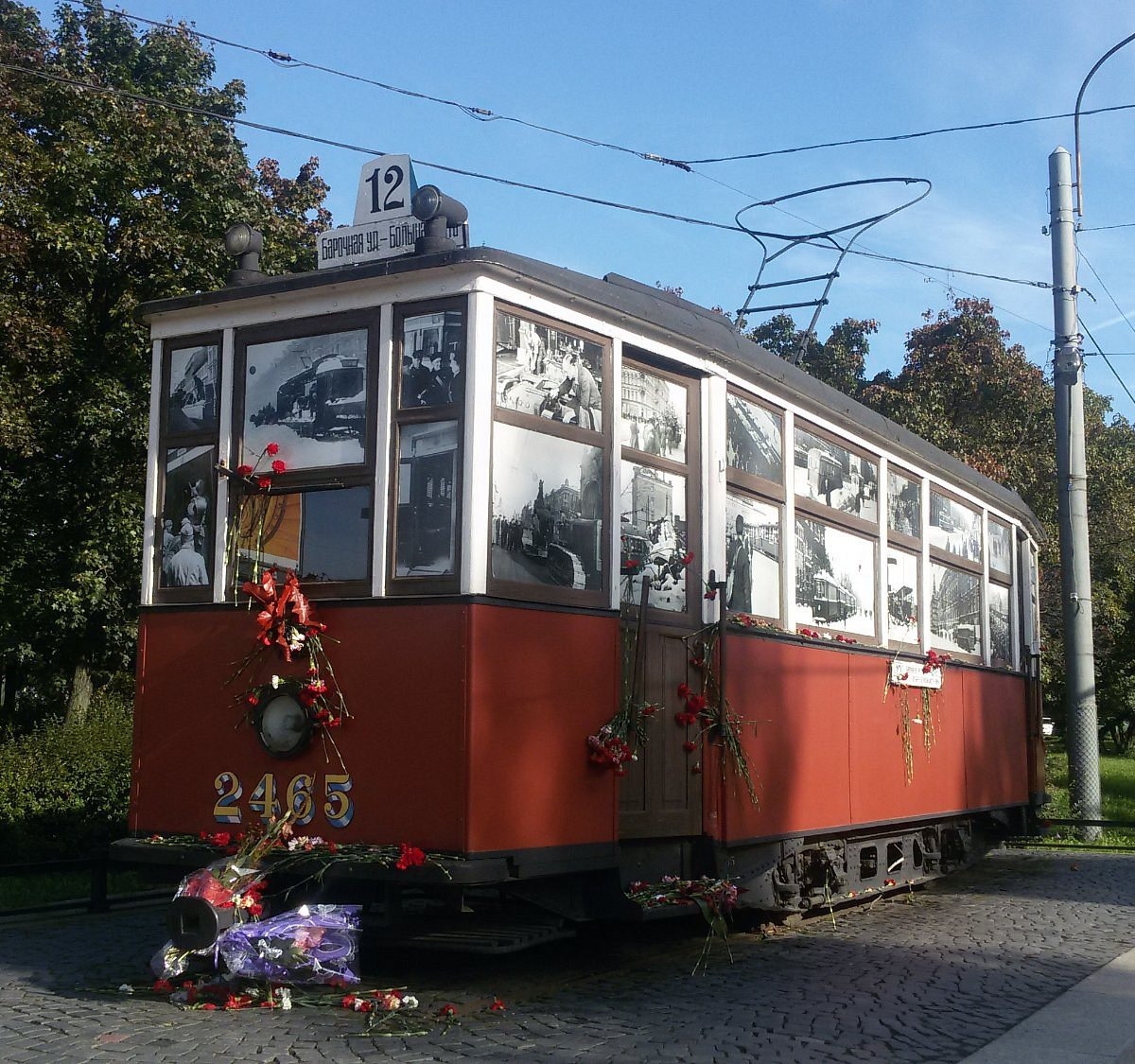 Источник: https://dynamic-media-cdn.tripadvisor.com/media/photo-o/0c/eb/b5/fc/caption.jpg?w=1200&h=1200&s=1