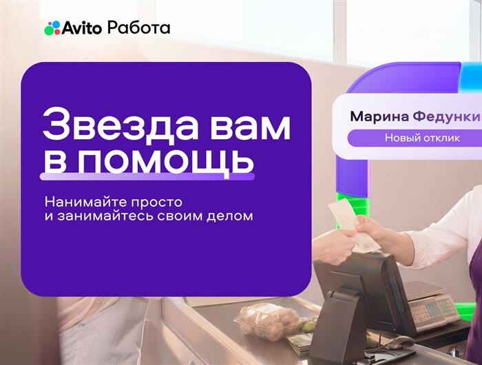    ФОТО: предоставлено пресс-службой Авито