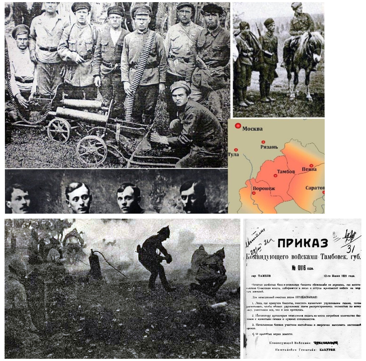 Восстания экскрасноармейцев в СССР - 2ой этап гражданской войны !