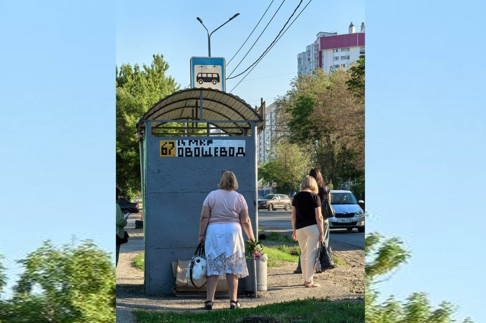    Фото: Желтый Кубик.