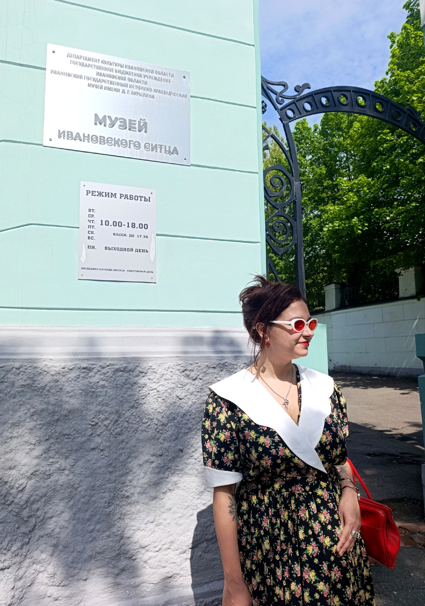 Фото автора в статье. Дочка у музея. 