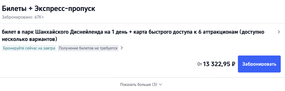 коплекс