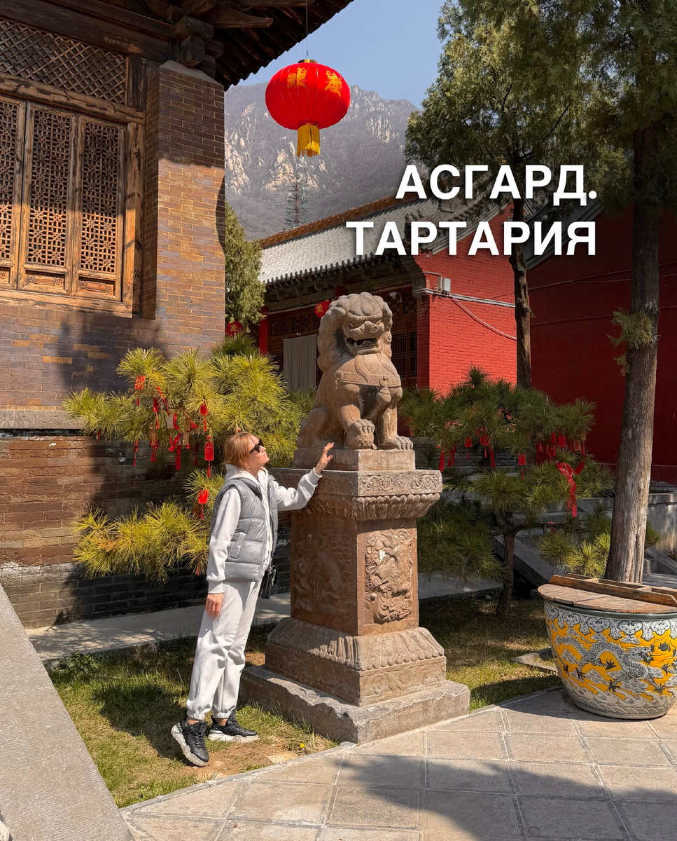 Тартария. Река Тара. Богиня Тара.Омск