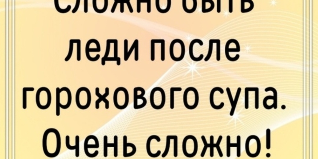 #841 Немного юмора