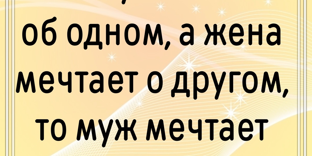 #842 Немного юмора