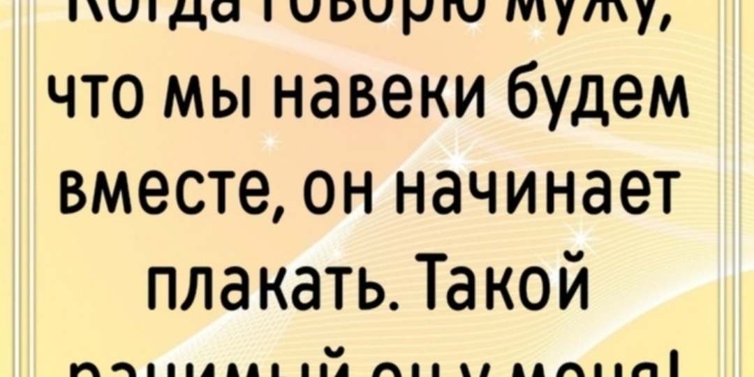 #843 Немного юмора