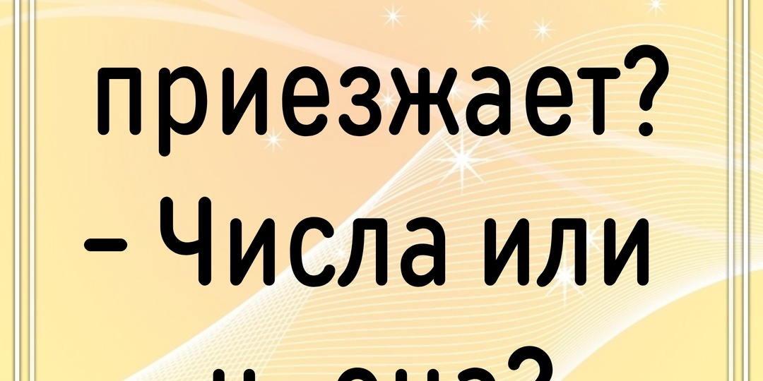 #844 Немного юмора