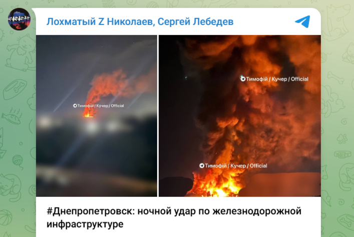 Скриншот/t.me/L0HMATIY