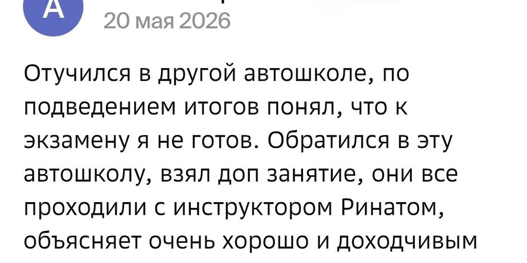 Поздравляем