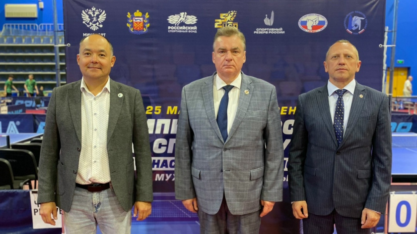    Министерство спорта Оренбургской области