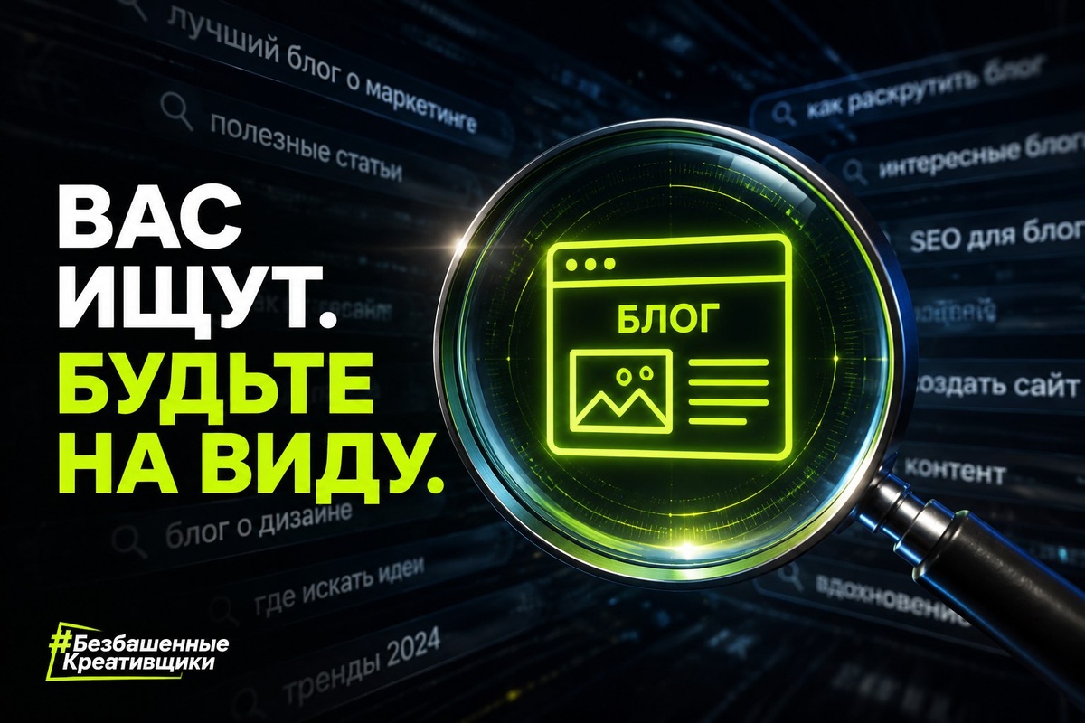 Психолог и SEO