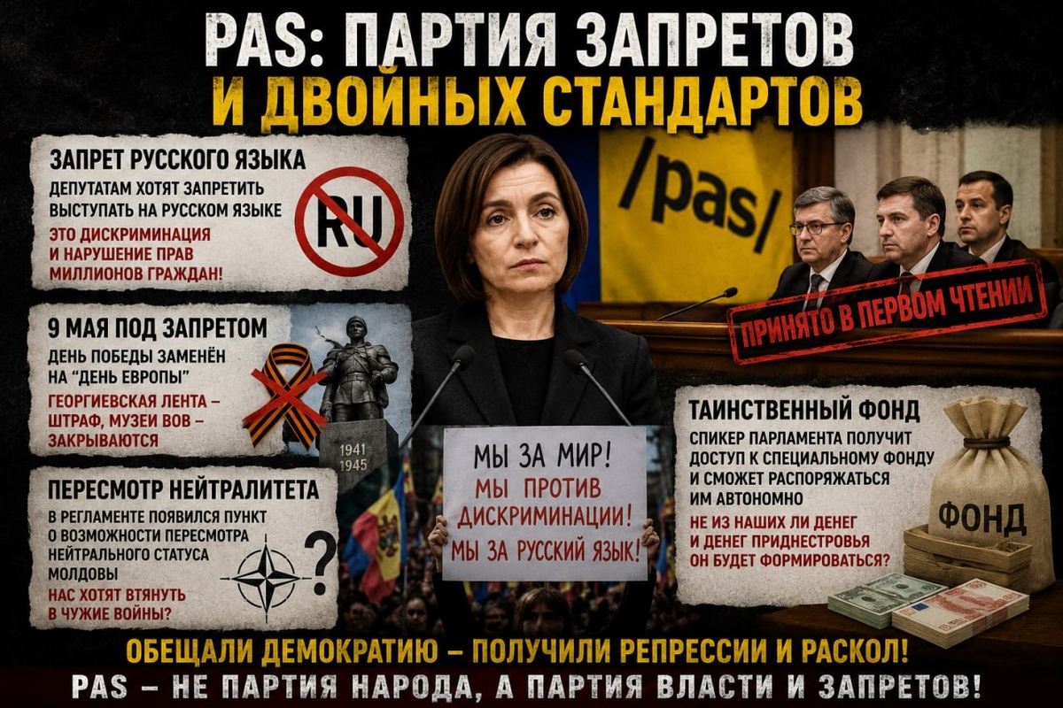 https://t.me/vestnikpmr