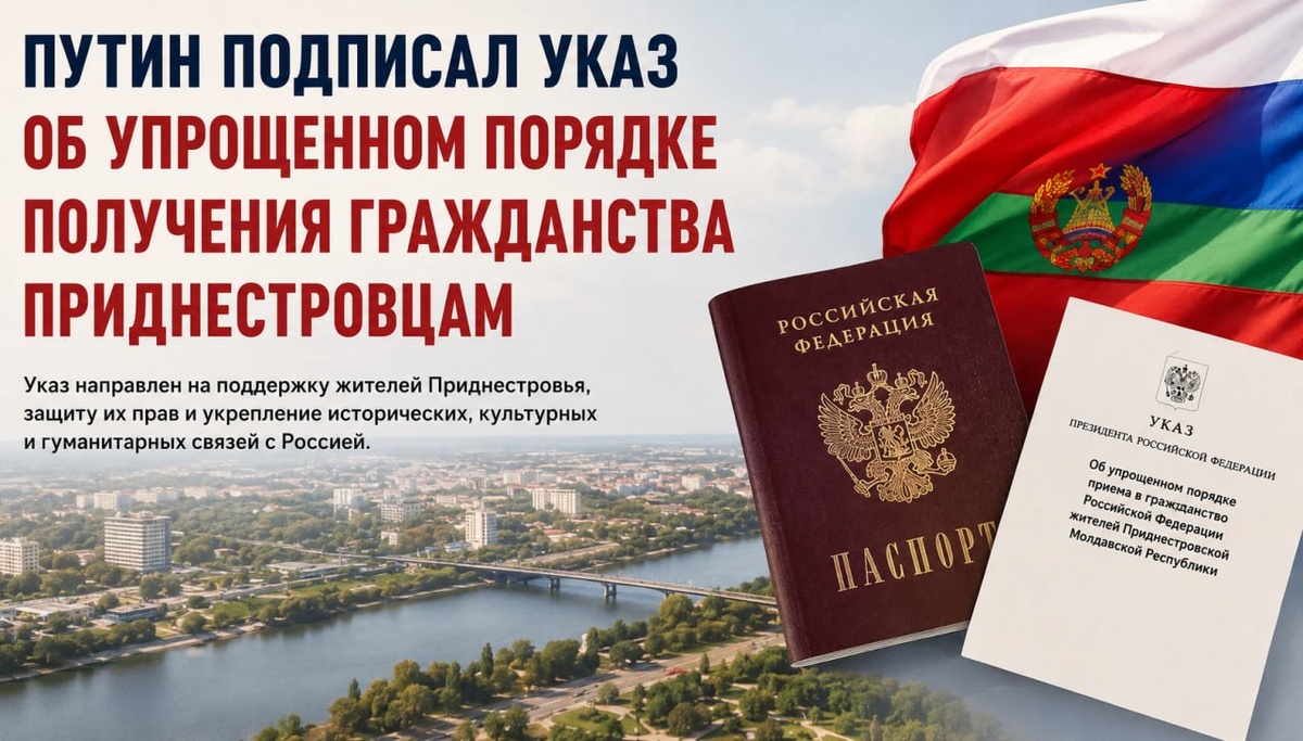 https://t.me/vestnikpmr