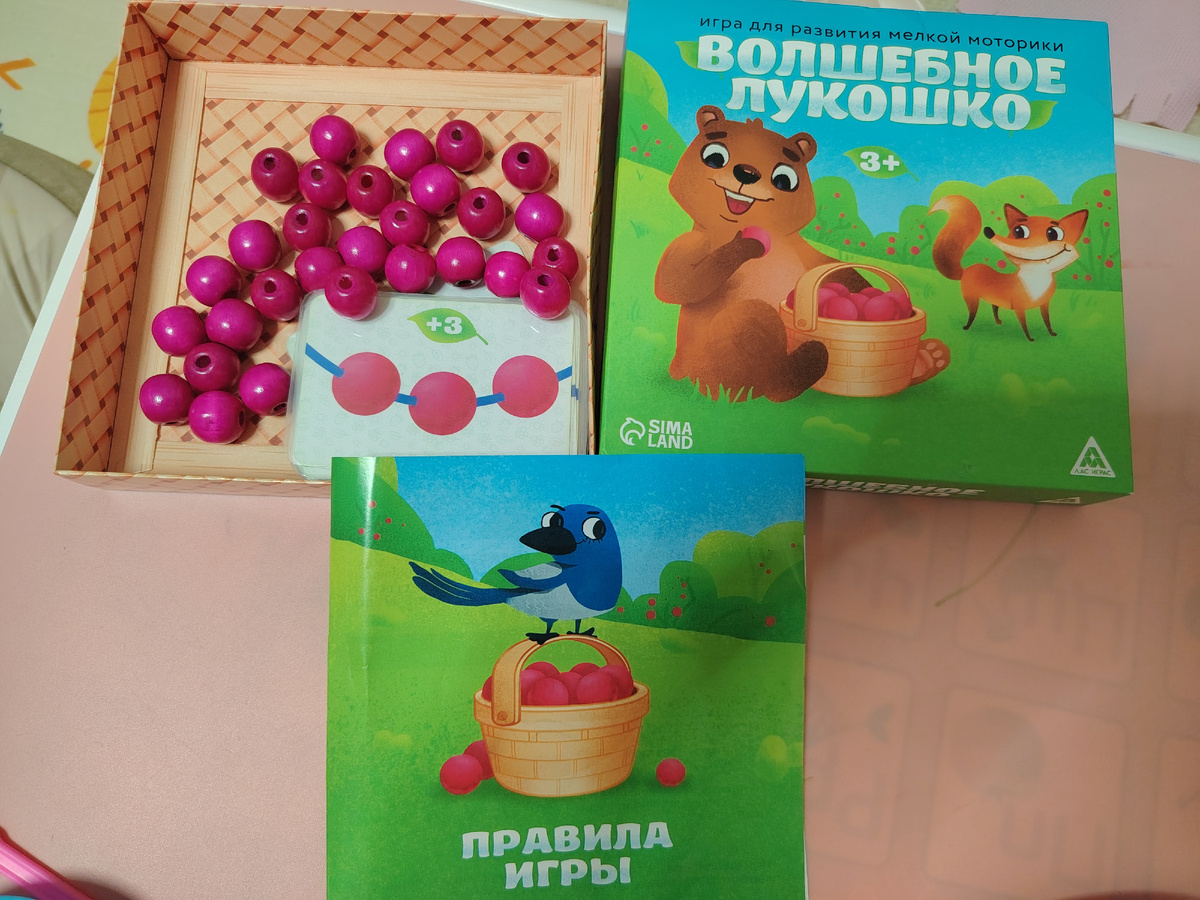 Карты, бусины, правила, коробка. В наборе также лежало 4 синих толстых шнурка, но мы их убрали
