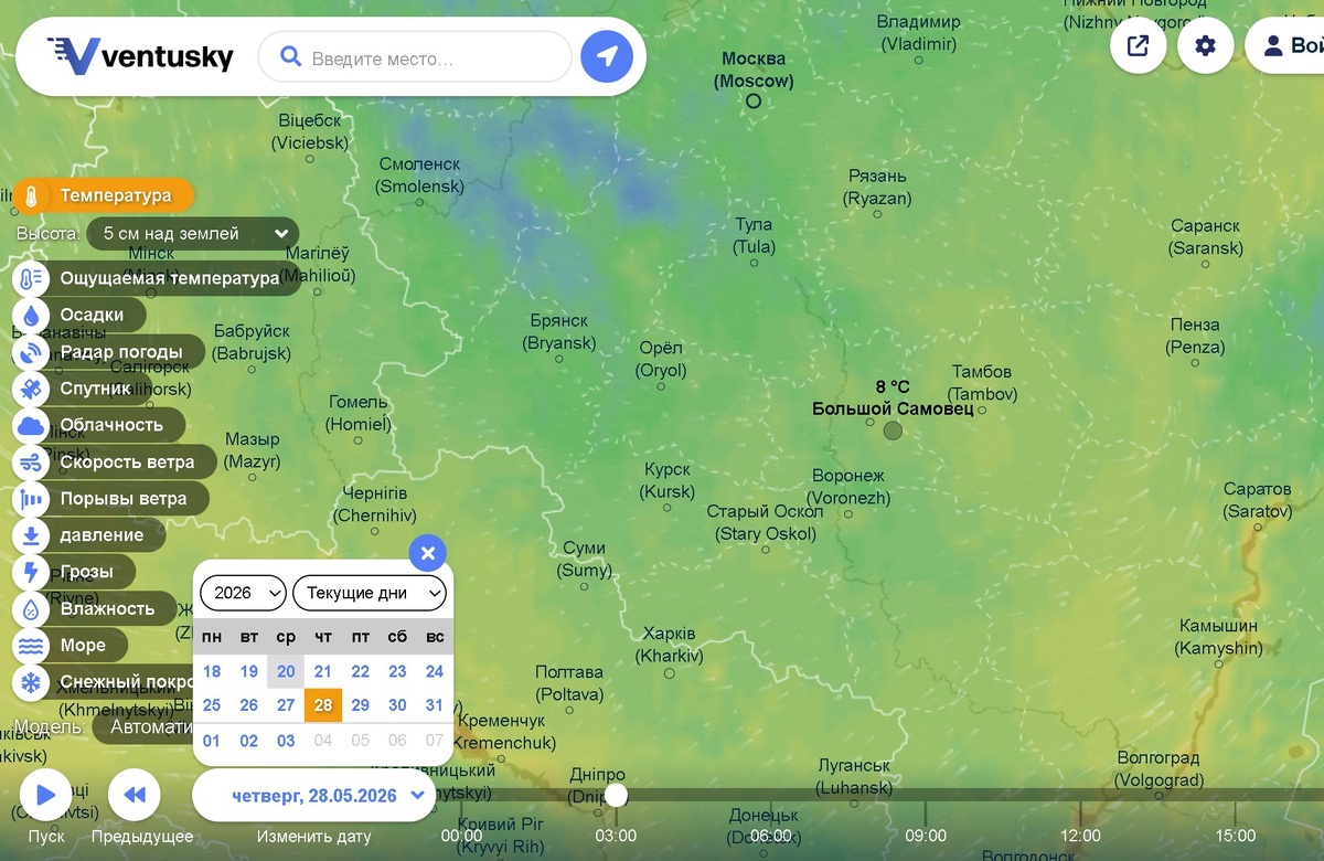 Прогноз на 03:00 28 мая 2026 года 