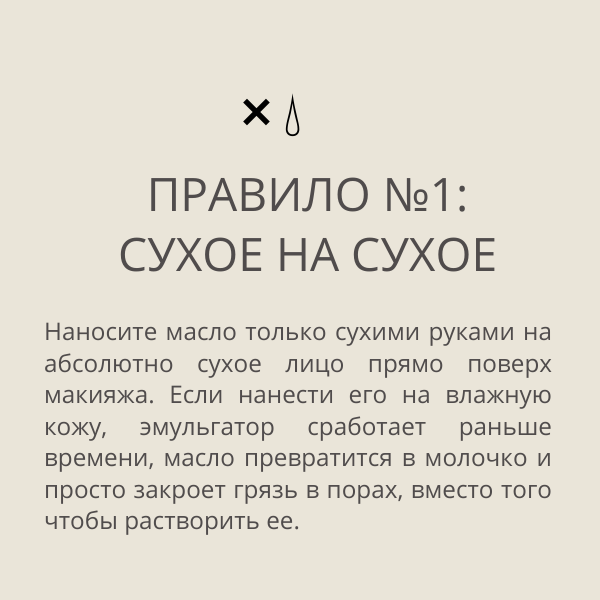 Важный момент, который нельзя игнорировать