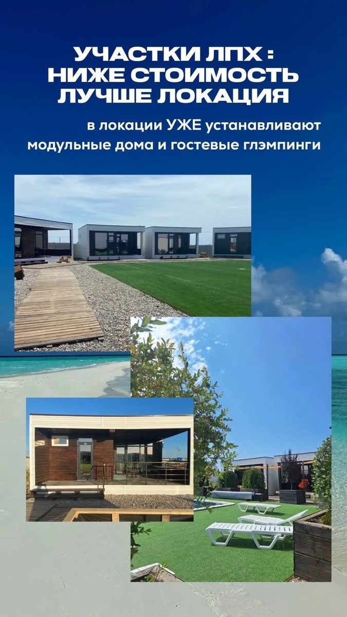 https://crimeacapital.ru/?utm_source=30006835