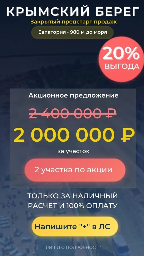 Кооперация и инновация