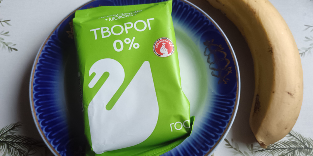 День 4/ Питаемся на 200р в день: продукты купили, осваиваем