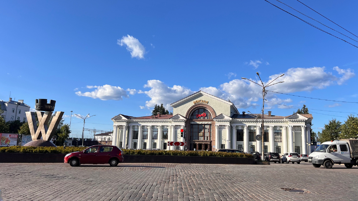 Вокзал