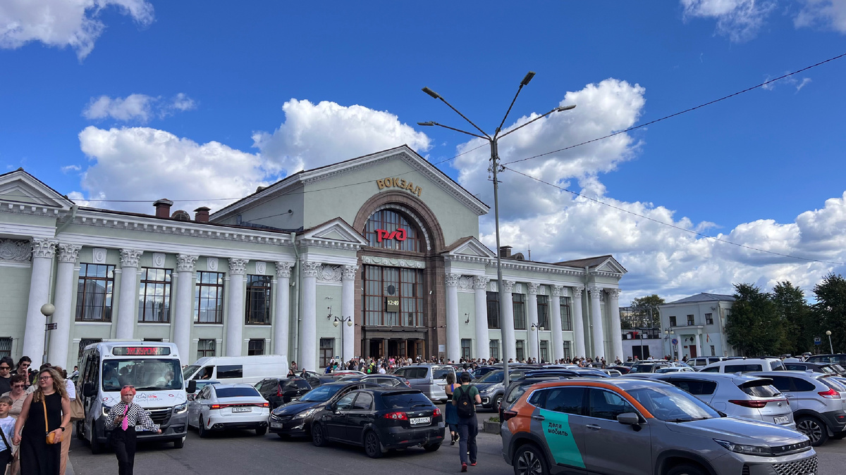 Вокзал