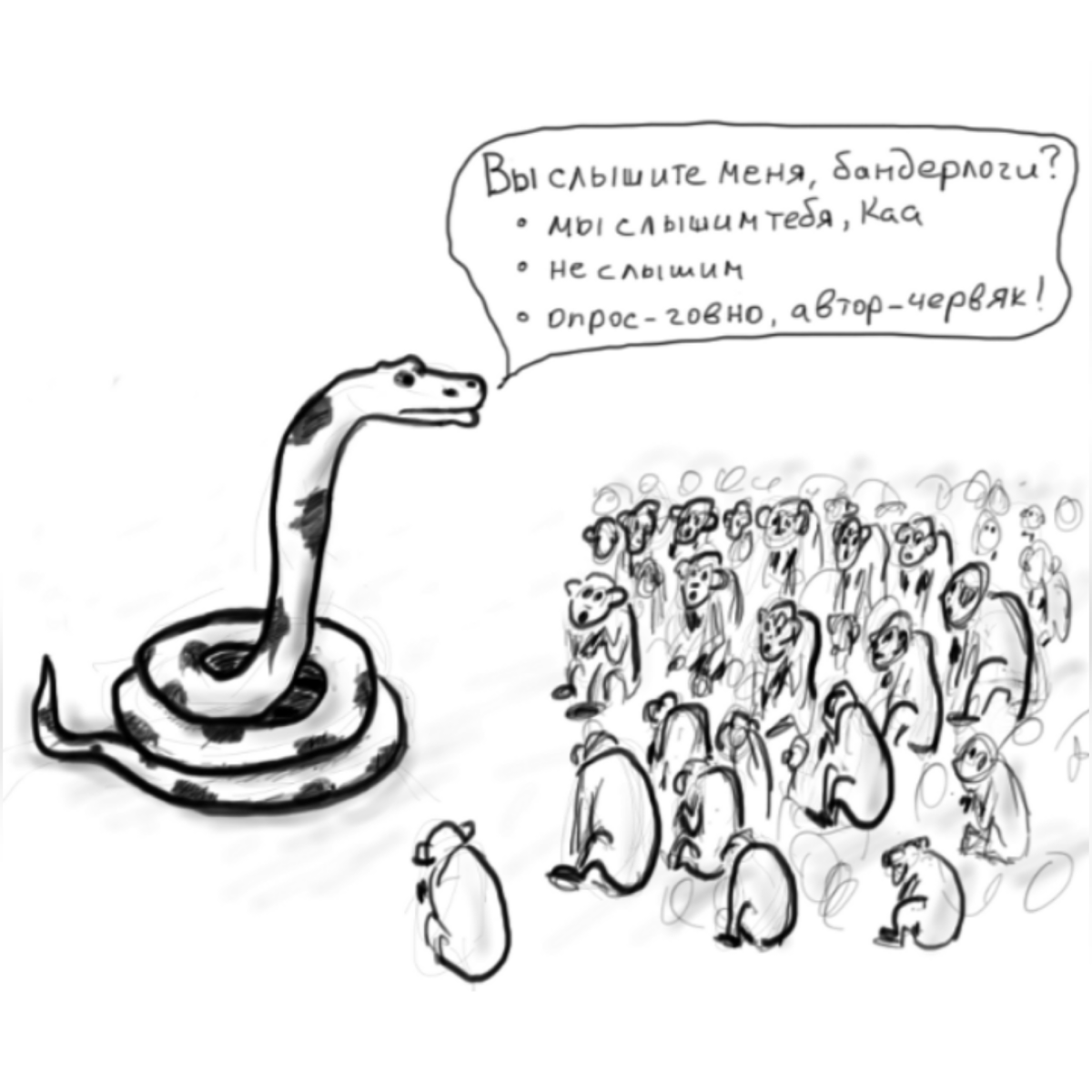 Картинка из интернета