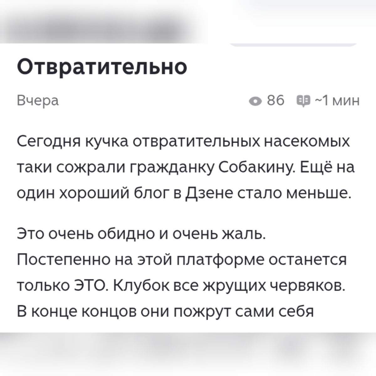 😱😱😱